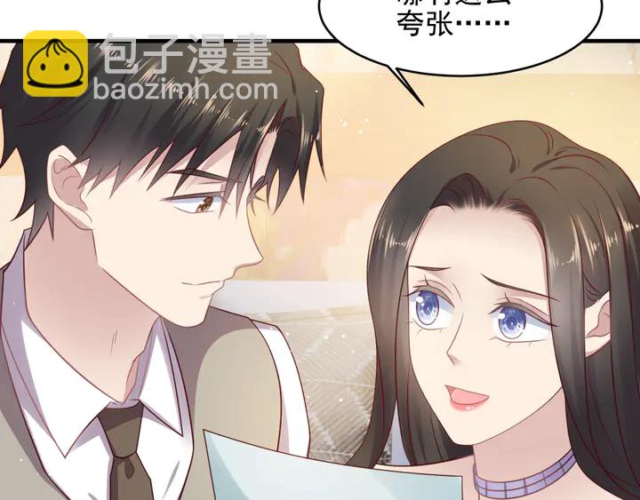第143话 喜欢上你是快乐的！(1/2)-第143话