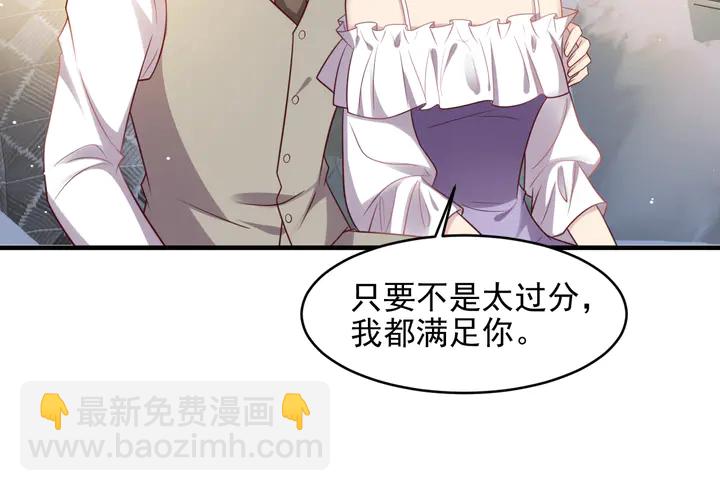 第143话 喜欢上你是快乐的！(1/2)-第143话
