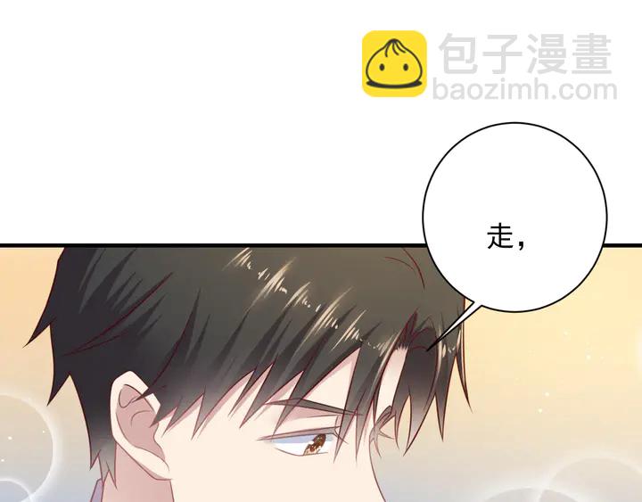 第143话 喜欢上你是快乐的！(1/2)-第143话