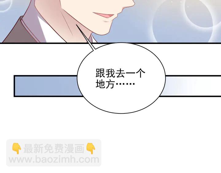 第143话 喜欢上你是快乐的！(1/2)-第143话