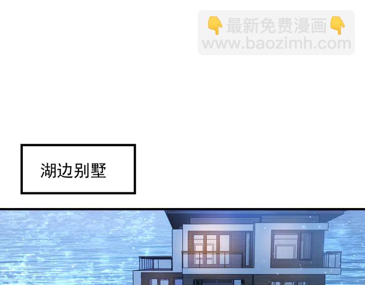 第143话 喜欢上你是快乐的！(1/2)-第143话