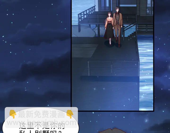 第143话 喜欢上你是快乐的！(1/2)-第143话