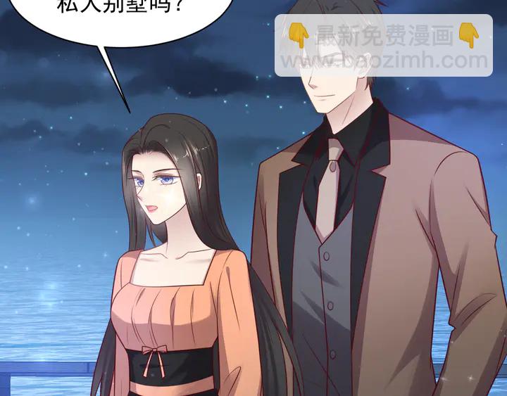 第143话 喜欢上你是快乐的！(1/2)-第143话