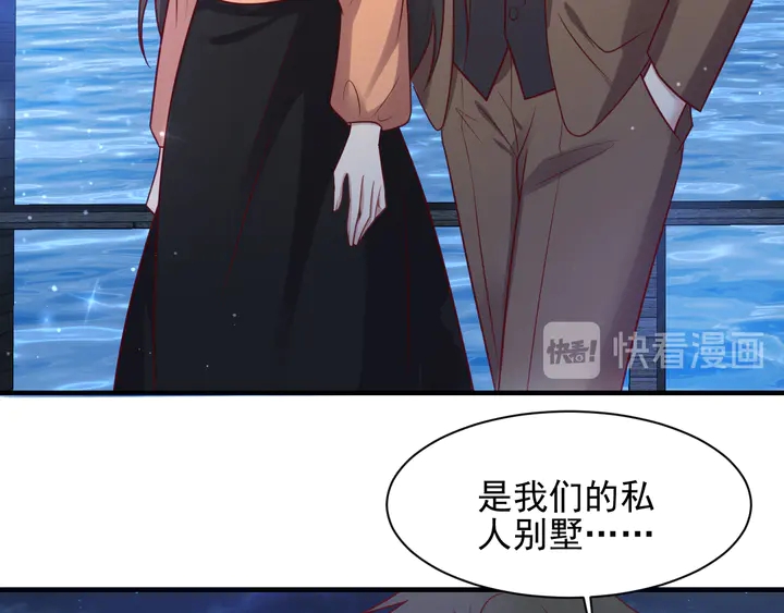 第143话 喜欢上你是快乐的！(1/2)-第143话