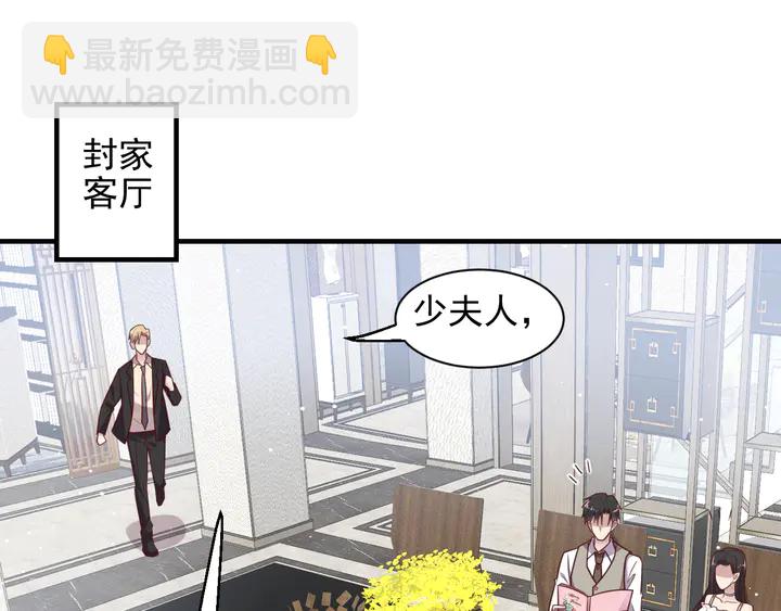 第143话 喜欢上你是快乐的！(1/2)-第143话