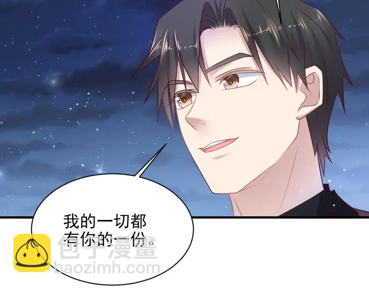 第143话 喜欢上你是快乐的！(1/2)-第143话