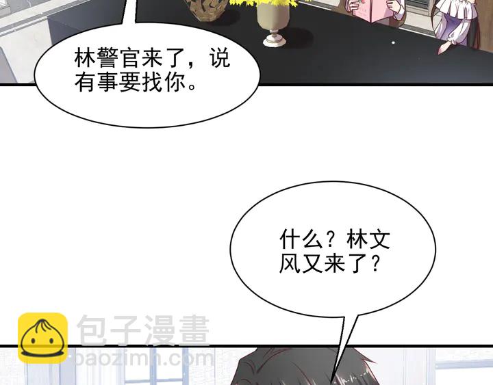 第143话 喜欢上你是快乐的！(1/2)-第143话