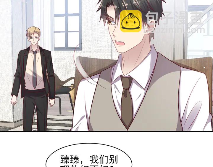 第143话 喜欢上你是快乐的！(1/2)-第143话