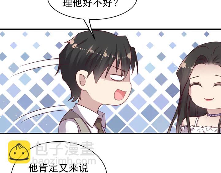 第143话 喜欢上你是快乐的！(1/2)-第143话