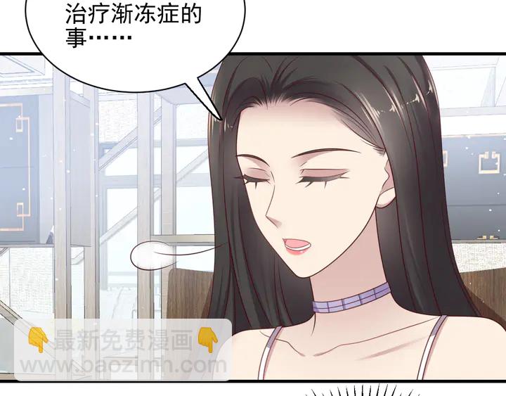 第143话 喜欢上你是快乐的！(1/2)-第143话