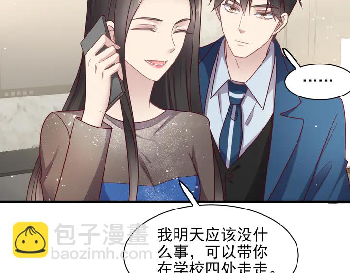第145话 &ldquo;醋精&rdquo;封少上线！(1/2)-第145话