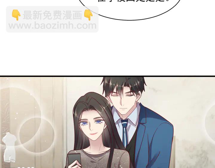 第145话 &ldquo;醋精&rdquo;封少上线！(1/2)-第145话