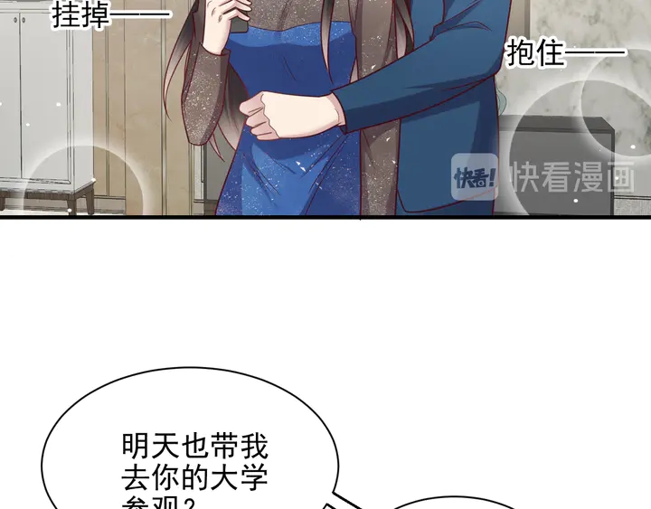 第145话 &ldquo;醋精&rdquo;封少上线！(1/2)-第145话