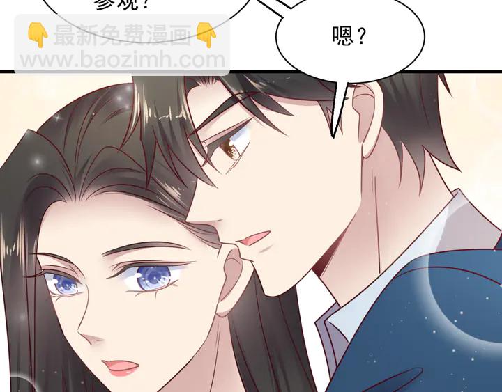 第145话 &ldquo;醋精&rdquo;封少上线！(1/2)-第145话