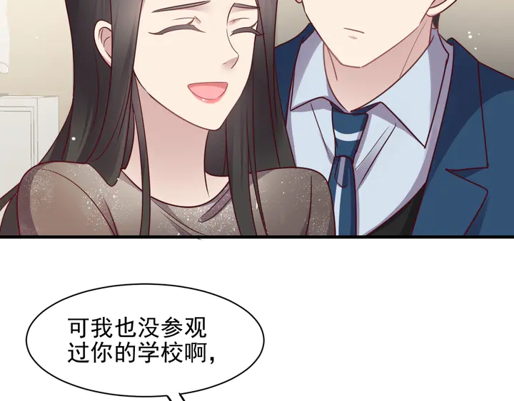 第145话 &ldquo;醋精&rdquo;封少上线！(1/2)-第145话
