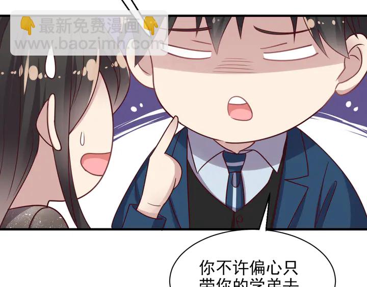 第145话 &ldquo;醋精&rdquo;封少上线！(1/2)-第145话