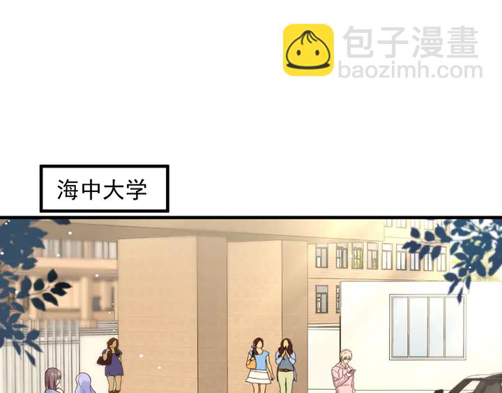 第145话 &ldquo;醋精&rdquo;封少上线！(1/2)-第145话