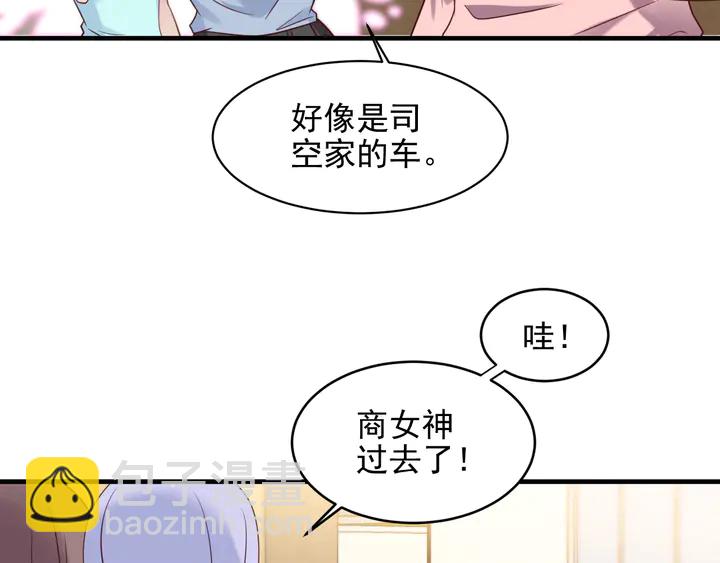 第145话 &ldquo;醋精&rdquo;封少上线！(1/2)-第145话