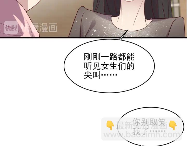 第145话 &ldquo;醋精&rdquo;封少上线！(1/2)-第145话