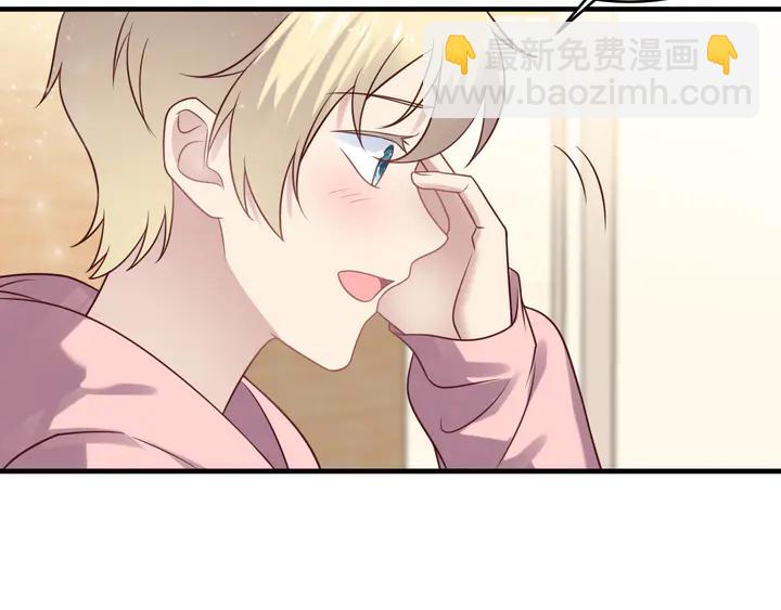 第145话 &ldquo;醋精&rdquo;封少上线！(1/2)-第145话