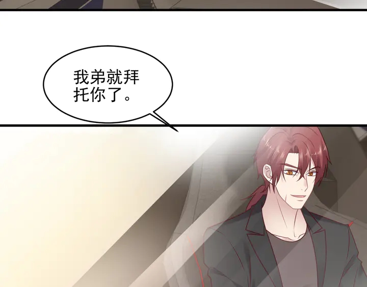 第145话 &ldquo;醋精&rdquo;封少上线！(1/2)-第145话