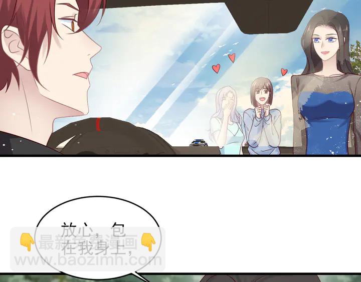 第145话 &ldquo;醋精&rdquo;封少上线！(1/2)-第145话