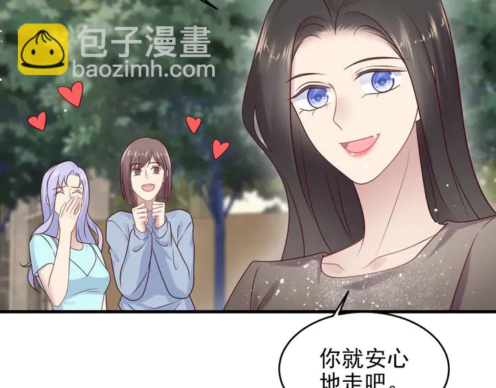 第145话 &ldquo;醋精&rdquo;封少上线！(1/2)-第145话
