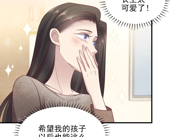 第145话 &ldquo;醋精&rdquo;封少上线！(1/2)-第145话