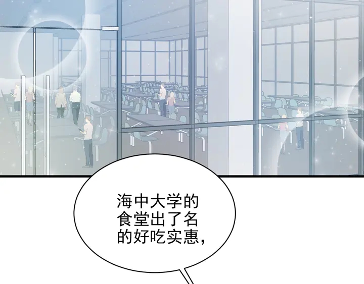 第145话 &ldquo;醋精&rdquo;封少上线！(1/2)-第145话