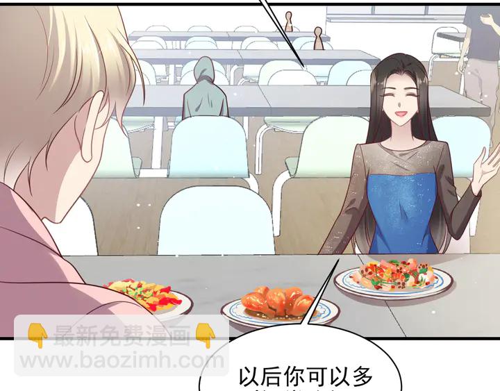 第145话 &ldquo;醋精&rdquo;封少上线！(1/2)-第145话