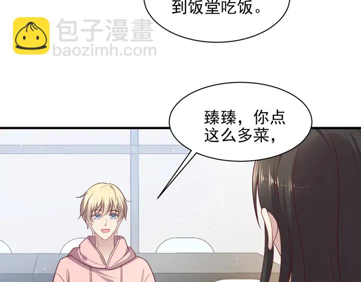 第145话 &ldquo;醋精&rdquo;封少上线！(1/2)-第145话