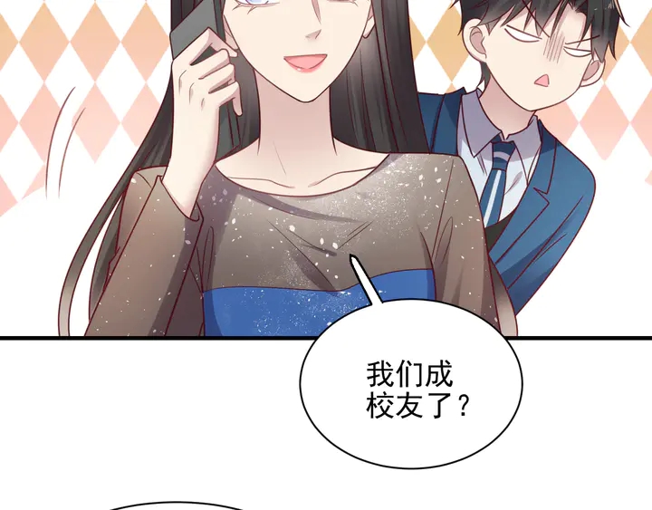 第145话 &ldquo;醋精&rdquo;封少上线！(1/2)-第145话