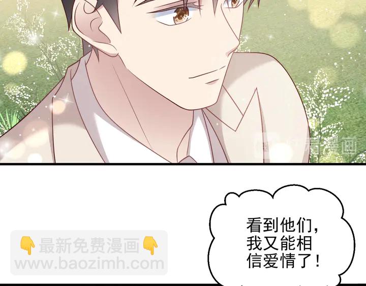 第147话 感激遇到你！(1/2)-第147话
