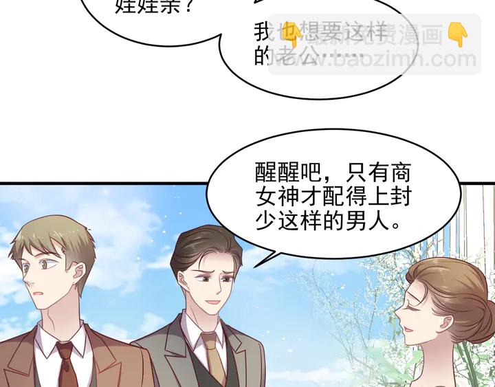 第147话 感激遇到你！(1/2)-第147话