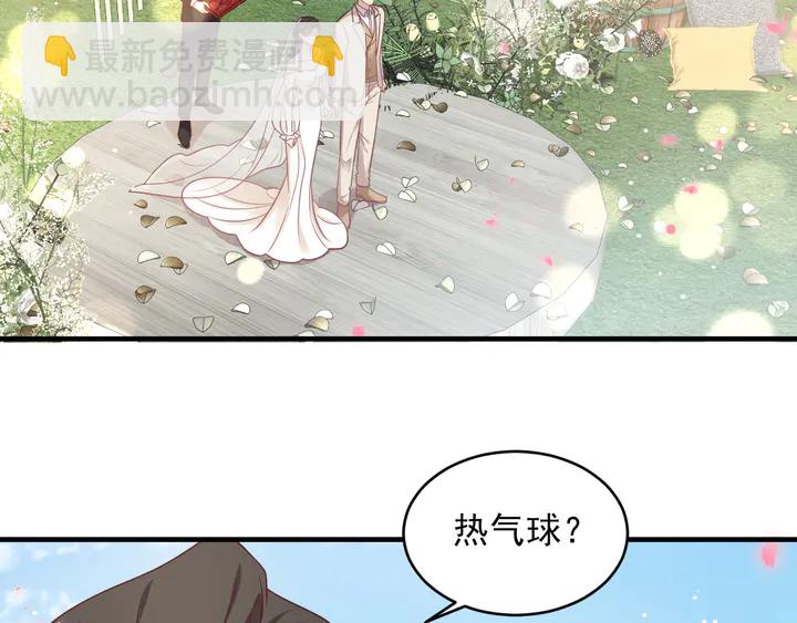 第147话 感激遇到你！(1/2)-第147话