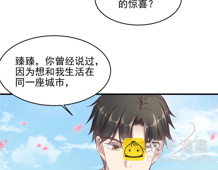 第147话 感激遇到你！(1/2)-第147话