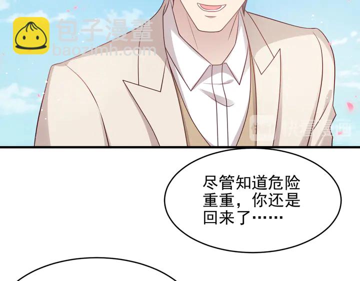 第147话 感激遇到你！(1/2)-第147话