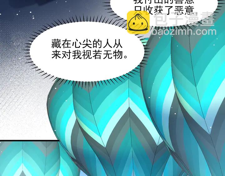 第147话 感激遇到你！(1/2)-第147话