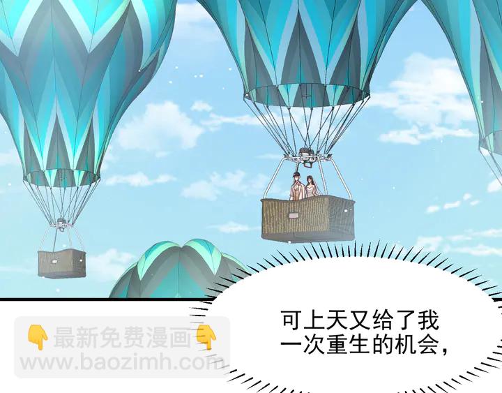 第147话 感激遇到你！(1/2)-第147话