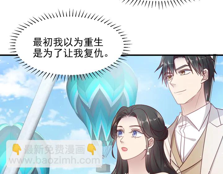 第147话 感激遇到你！(1/2)-第147话
