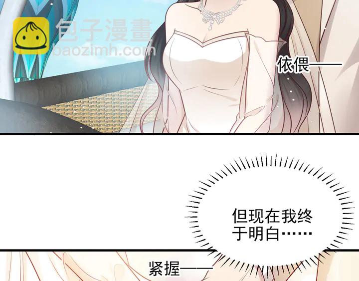 第147话 感激遇到你！(1/2)-第147话
