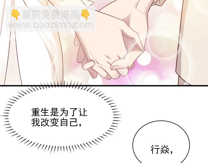 第147话 感激遇到你！(1/2)-第147话