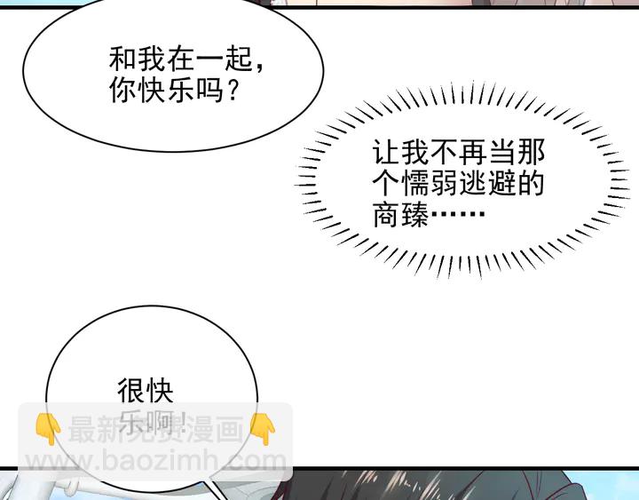 第147话 感激遇到你！(1/2)-第147话