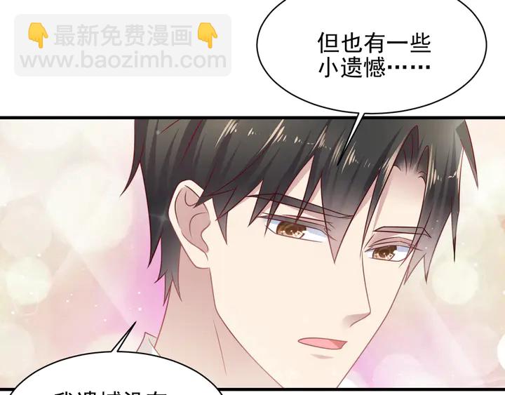 第147话 感激遇到你！(1/2)-第147话