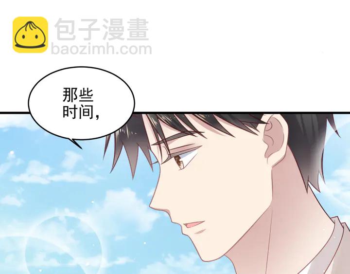 第147话 感激遇到你！(1/2)-第147话