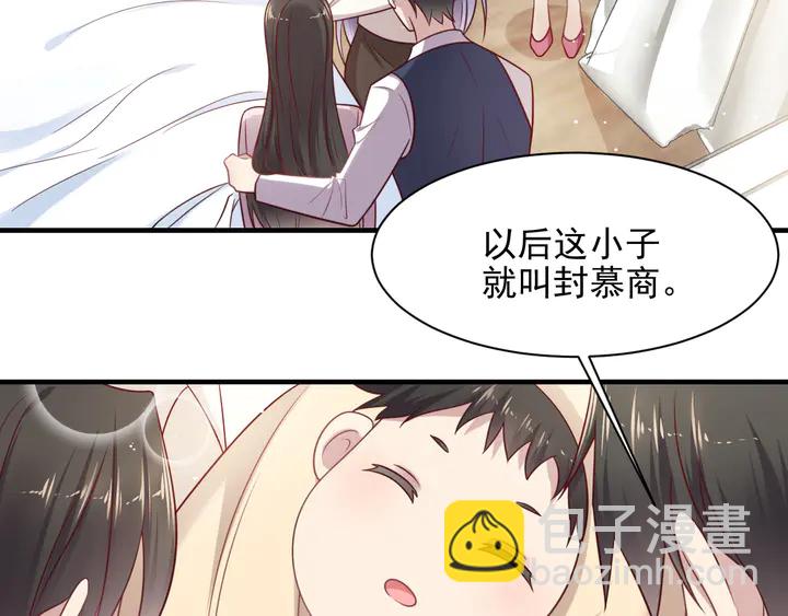 第149话 矢志不渝的爱意(1/2)-第149话