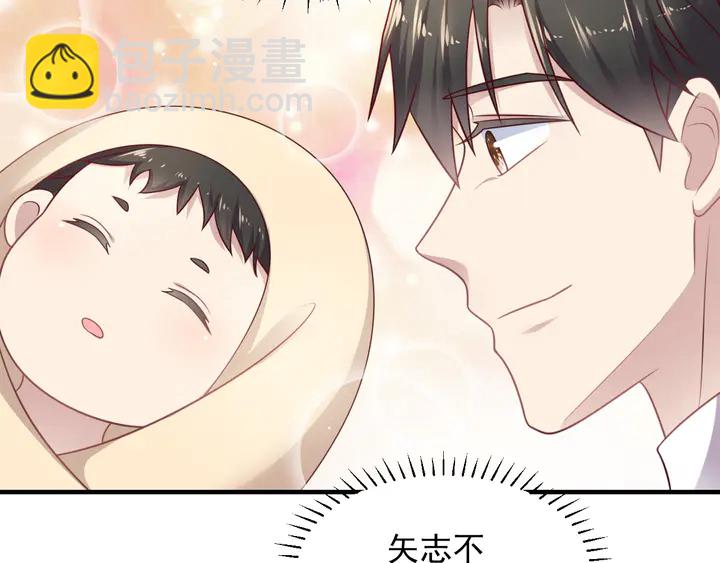 第149话 矢志不渝的爱意(1/2)-第149话