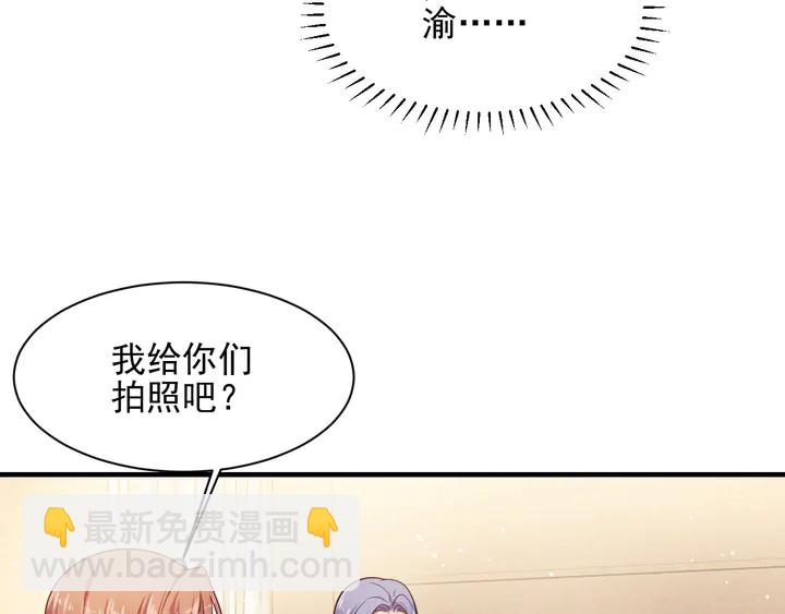 第149话 矢志不渝的爱意(1/2)-第149话
