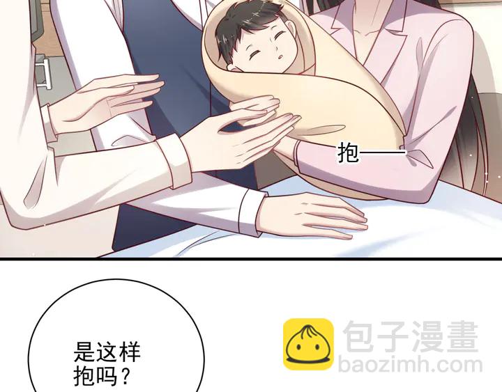 第149话 矢志不渝的爱意(1/2)-第149话