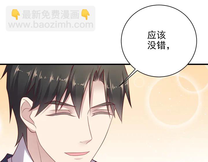 第149话 矢志不渝的爱意(1/2)-第149话